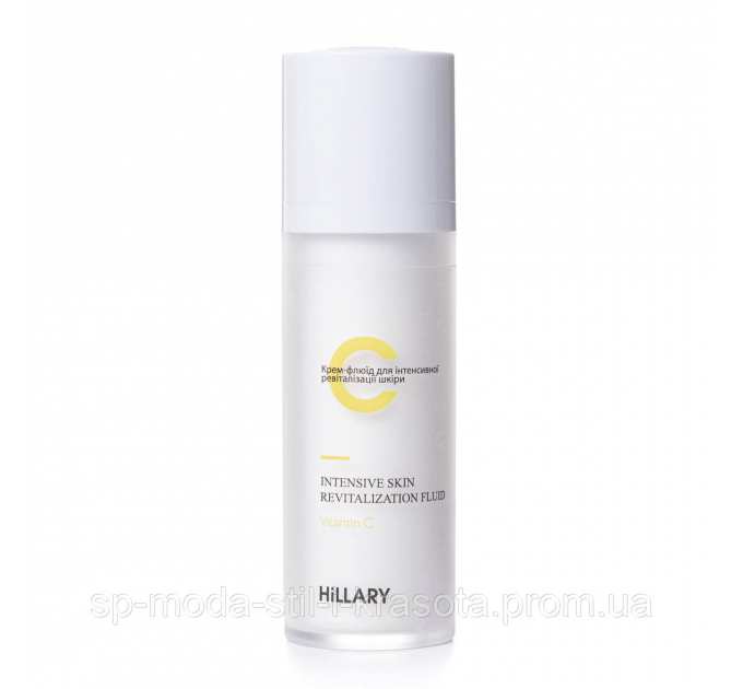 3-х кроковий догляд за обличчям з вітаміном С Hillary 3 Step Care Vitamin С