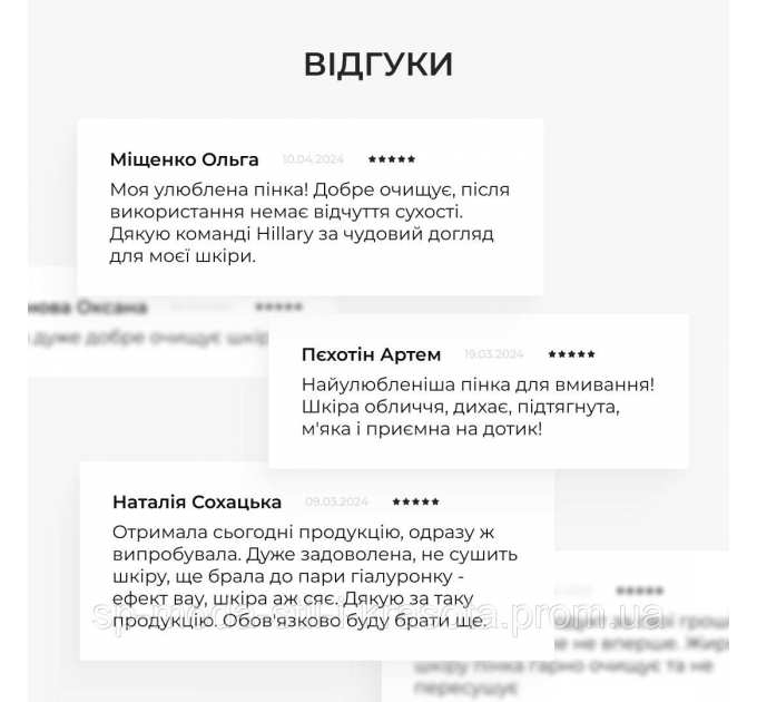 Комплексний догляд за жирною та проблемною шкірою влітку Hillary Summer Oil Skin Care