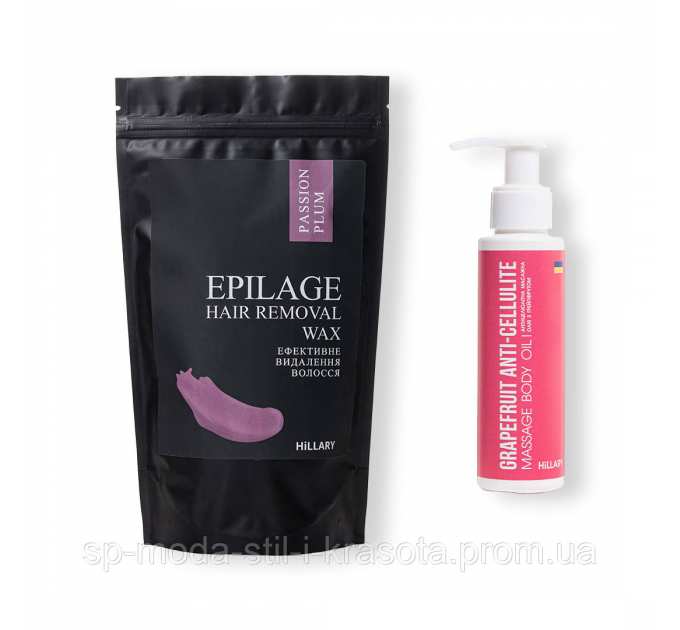 Антицелюлітна олія Грейпфрут Hillary + Гранули для епіляції Hillary Epilage Passion Plum, 100 г