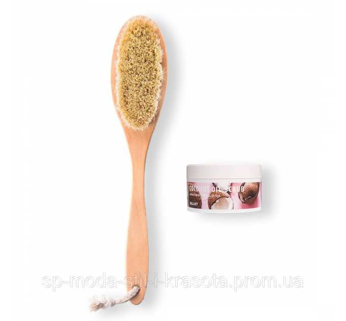 Щітка для сухого масажу сизалева Hillary + Скраб для тіла кокосовий Hillary Coconut Oil Scrub, 200 г