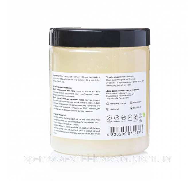 Щітка для сухого масажу сизалева Hillary + Рафінована кокосова олія Hillary 100% Pure Coconut Oil, 500 мл