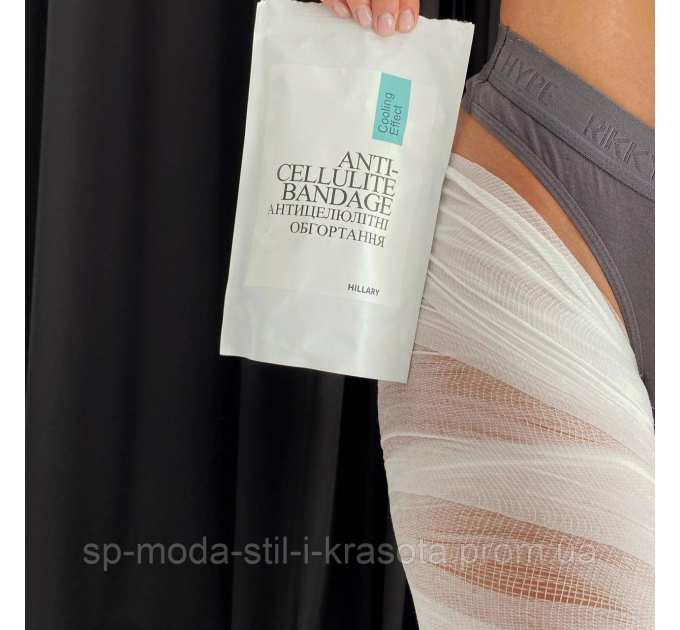 Комплекс охолоджуючих антицелюлітних обгортань для тіла Hillary Anti-Cellulite Pro (10 уп,) + Рафінована