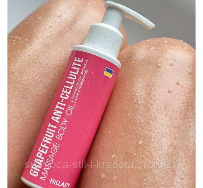 Антицелюлітний масажний набір + Охолоджувальний скраб для тіла