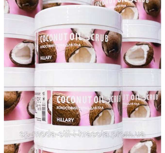 Скраб для тіла кокосовий Hillary Coconut Oil Scrub, 200 г + Гранули для епіляції Hillary Epilage Passion Plum,