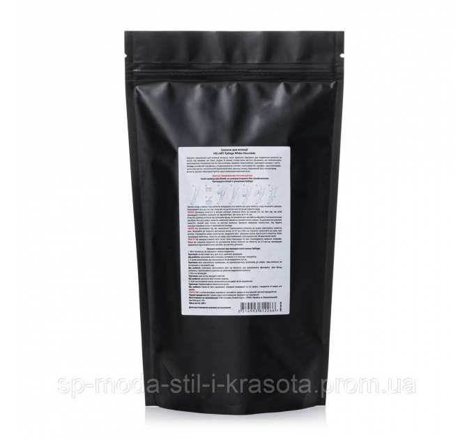 Сезонний запас гранул для епіляції х5 Hillary Epilage White Chocolate