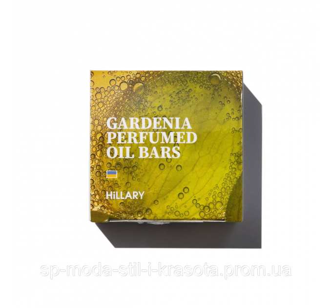 Твердий парфумований крем-баттер для тіла Hillary Pеrfumed Oil Bars Gardenia, 65 г