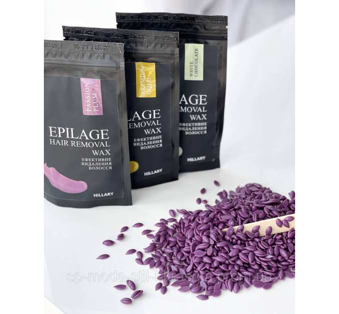 Антицелюлітна олія Грейпфрут Hillary + Гранули для епіляції Hillary Epilage Passion Plum, 100 г