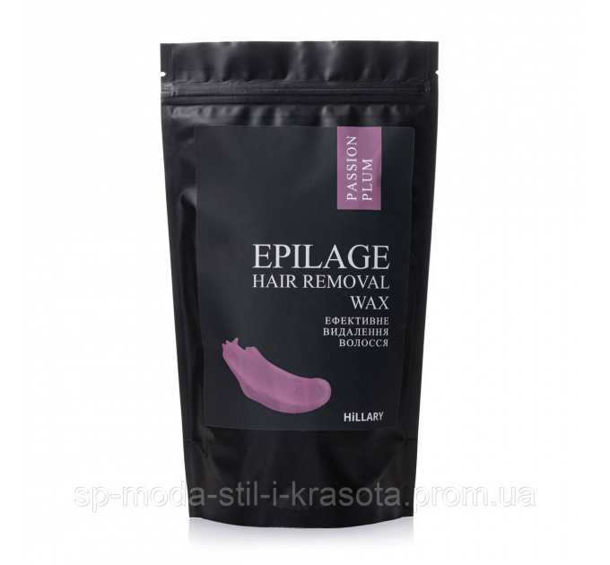 Сезонний запас гранул для епіляції х5 Hillary Epilage Passion Plum