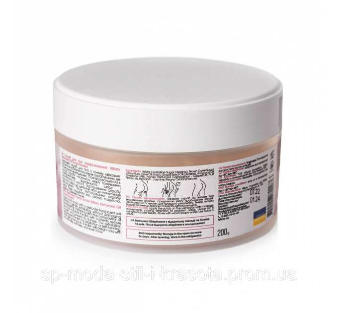 Щітка для сухого масажу сизалева Hillary + Скраб для тіла парфумований Hillary Perfumed Oil Scrub Flowers, 200