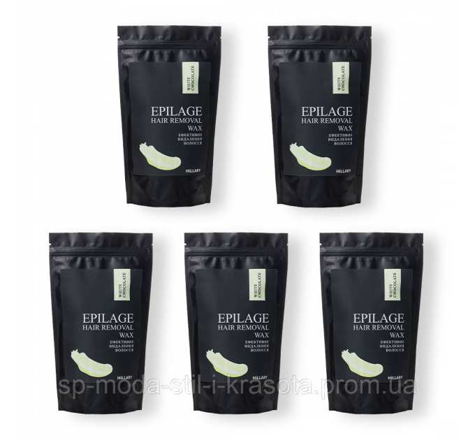 Сезонний запас гранул для епіляції х5 Hillary Epilage White Chocolate