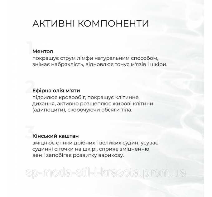 Комплекс охолоджуючих антицелюлітних обгортань для тіла Hillary Anti-Cellulite Pro (10 уп,) + Рафінована