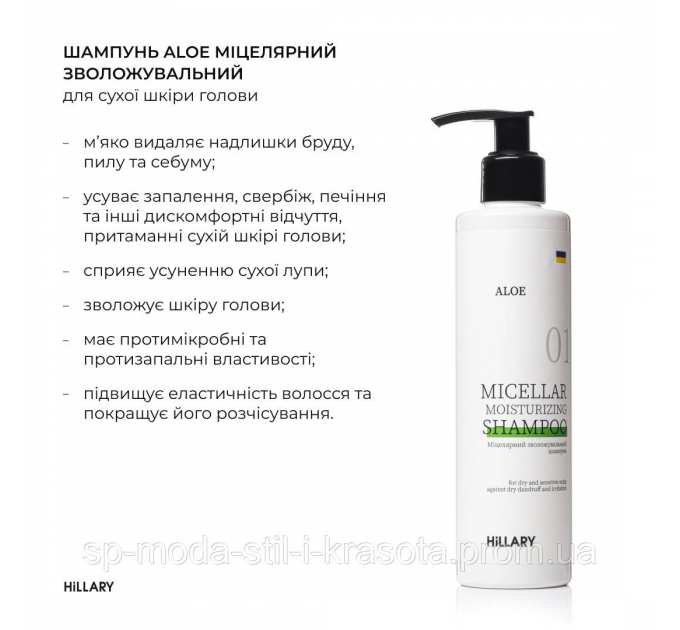 Набір для догляду за сухим типом волосся Aloe Deep Moisturizing & Coconut