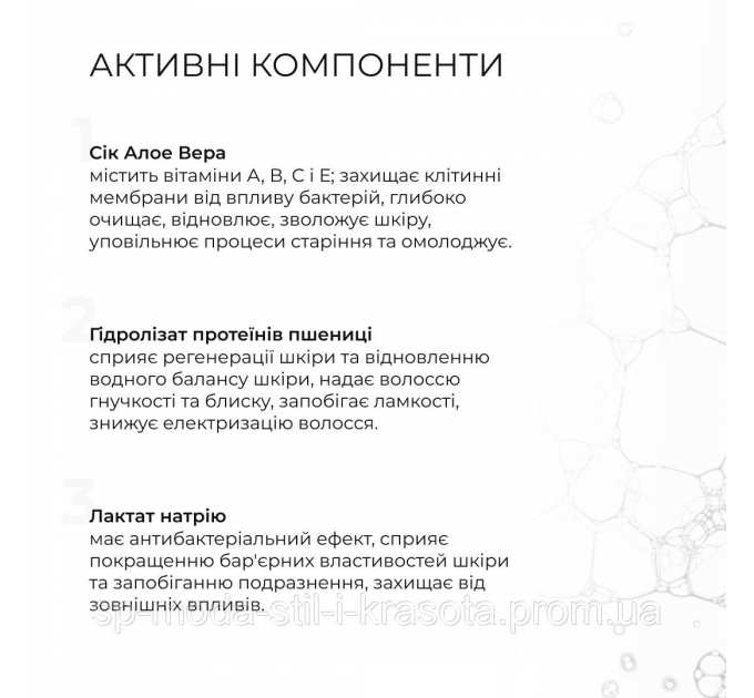 Набір для догляду за сухим типом волосся Aloe Deep Moisturizing & Coconut