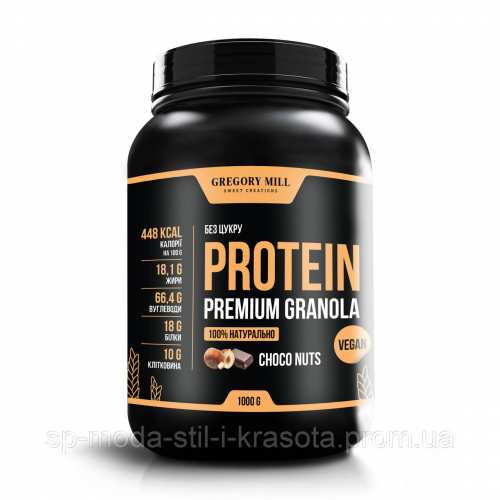 Протеїнова гранола Шоколад та Горіхи Gregory Mill Choco Nuts Protein Premium Granola, 1000 г