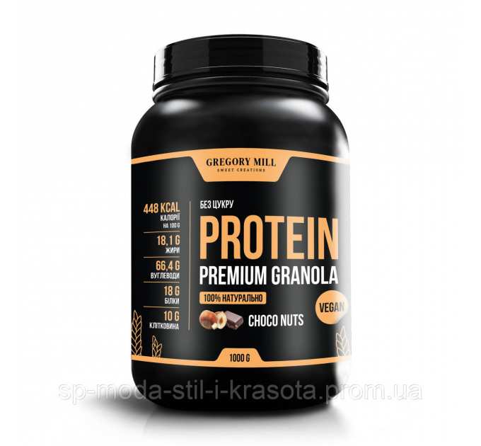 Протеїнова гранола Шоколад та Горіхи Gregory Mill Choco Nuts Protein Premium Granola, 1000 г