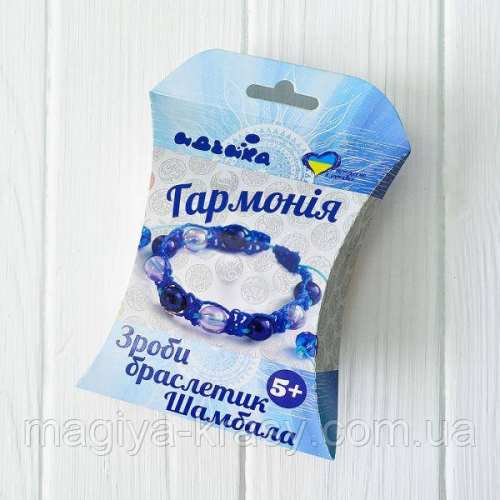 Зроби браслетик - Шамбала 