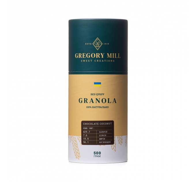 Набір граноли Pistachio &amp; Mint, Banana 2 кг &amp; Chocolate Coconut 500г у подарунок Gregory Mill