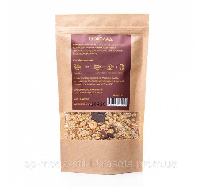 Гранола Hillary Chocolate Coconut, 250 г