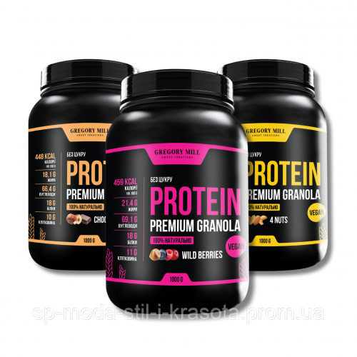 Набір граноли з протеїном Power Protein 4 Nuts, Wild Berries та Choco Nuts, 3000 г Gregory Mill