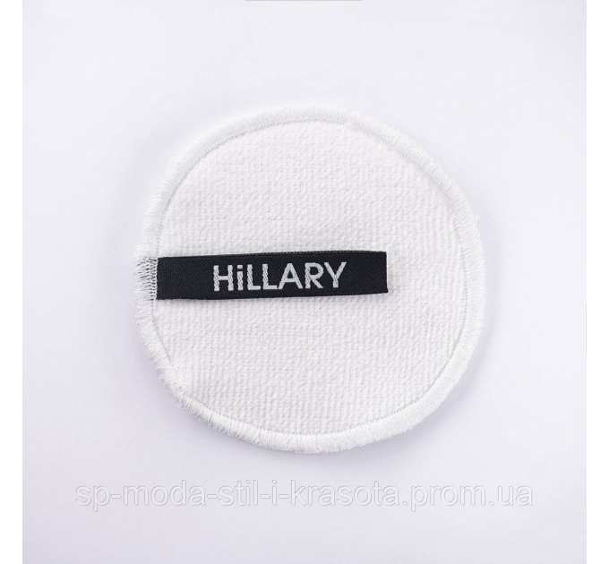 Багаторазові ЕКО диски для зняття макіяжу Hillary, 10 шт