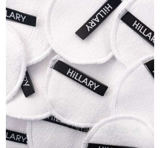 Багаторазові ЕКО диски для зняття макіяжу Hillary, 10 шт