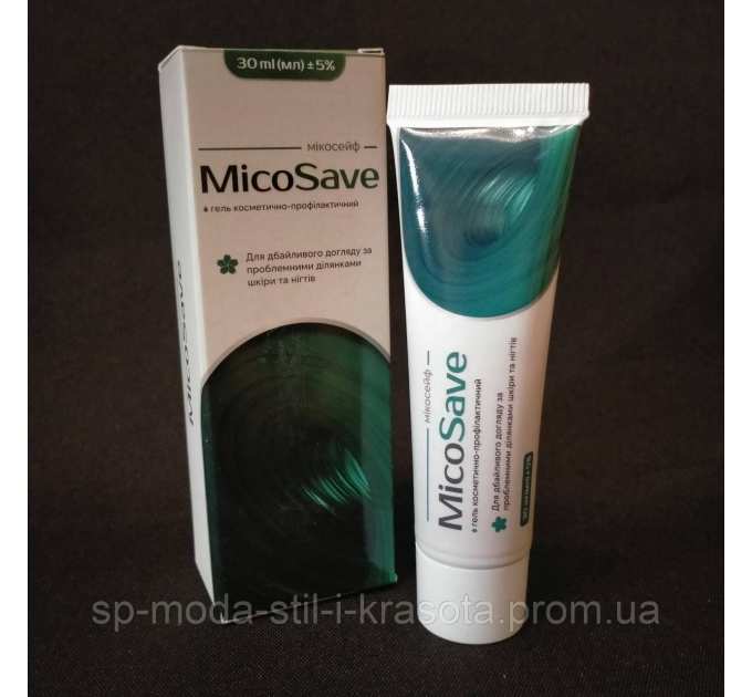 MicoSave (Мікосейв) догляд за проблемними ділянками шкіри та нігтів, 30 мл