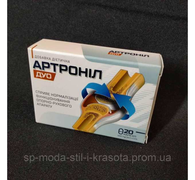 Артроніл комплекс (Артронил) гель та капсули для покращення рухливості суглобів