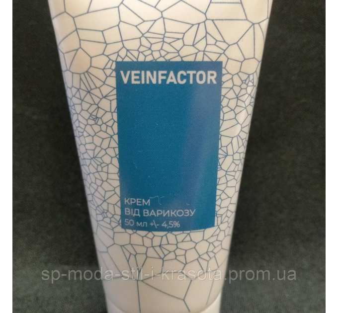 Veinfactor (Вейнфактор) натуральний крем від варикозу, 50 мл