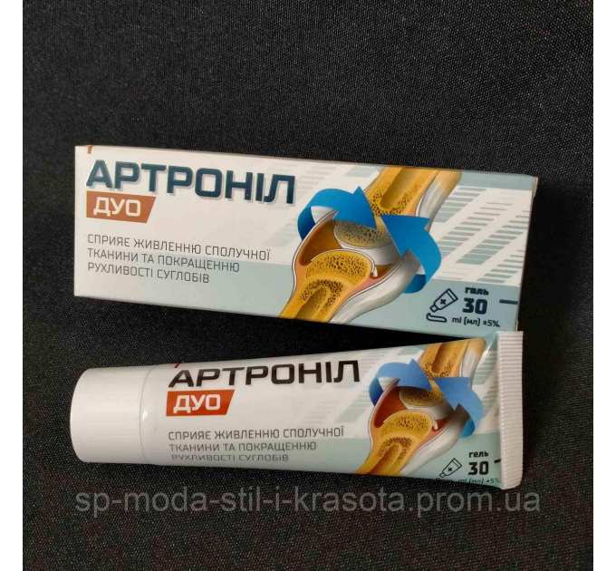 Артроніл комплекс (Артронил) гель та капсули для покращення рухливості суглобів