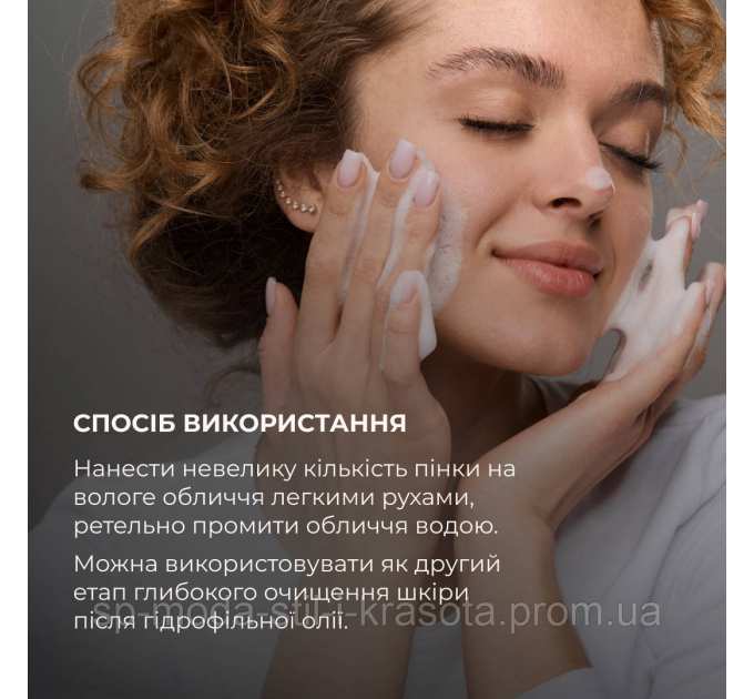 Набір для підлітків із проблемною шкірою Hillary for teenagers with problematic skin