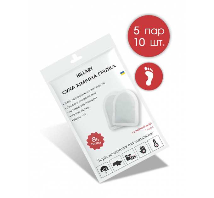 Грілка для ніг хімічна Warm Touch Pad, 5 саше
