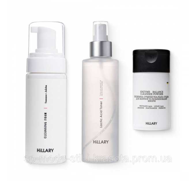 Набір для підлітків із проблемною шкірою Hillary for teenagers with problematic skin