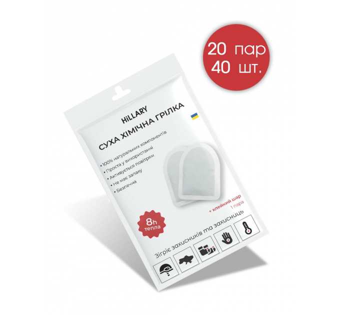 Грілка для тіла хімічна Warm Touch Pad, 20 саше