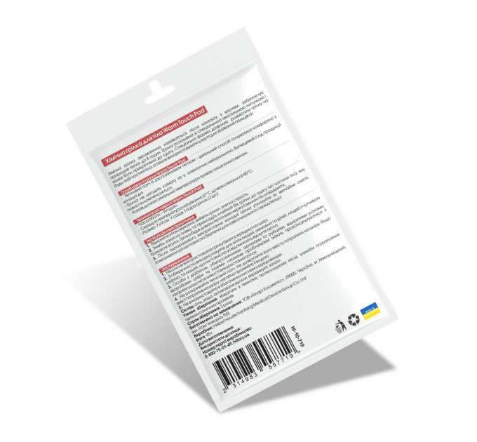 Грілка для тіла хімічна Warm Touch Pad, 20 саше