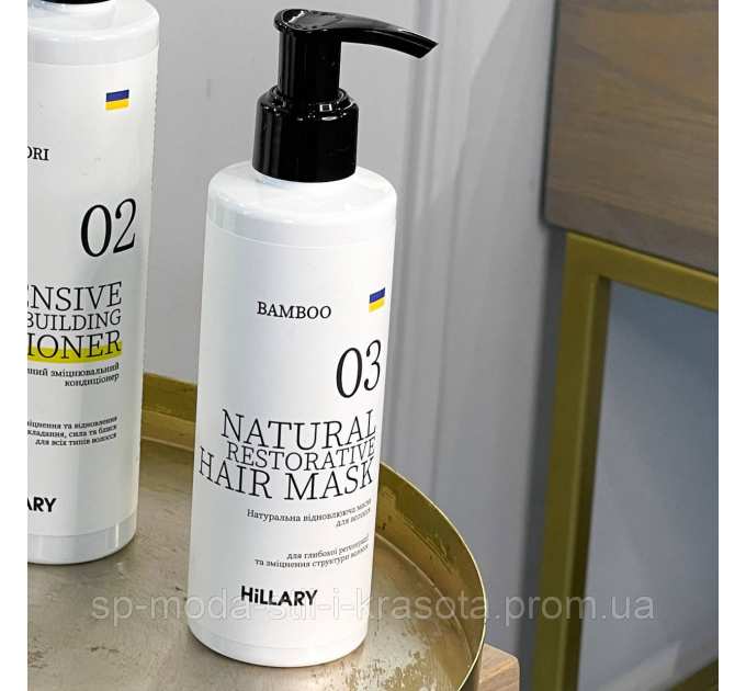 Комплекс HBS Відновлення Hillary Hair Body Skin Restoration