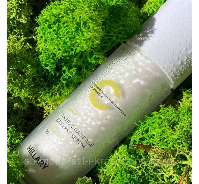 Комплекс HBS Щоденний догляд 30+ Hillary Hair Body Skin Daily care 30+