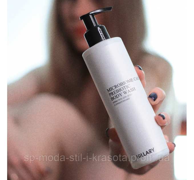 Комплекс HBS Щоденний догляд 30+ Hillary Hair Body Skin Daily care 30+