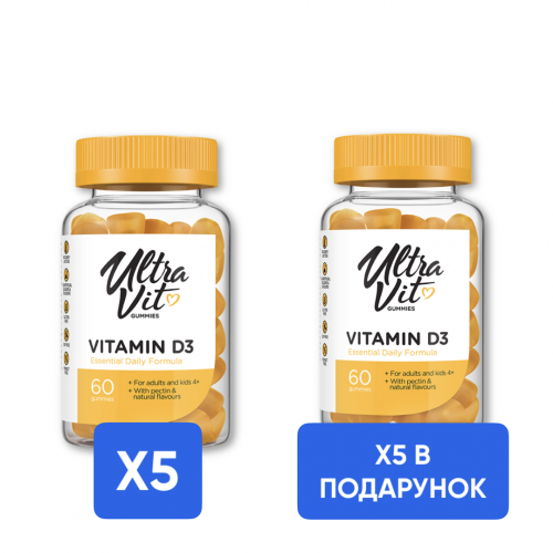 Vitamin D3 - 60 gummies 5+5 Vitamin D3 - 60 gummies в подарунок!