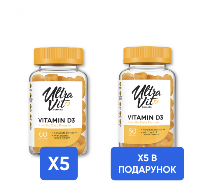 Vitamin D3 - 60 gummies 5+5 Vitamin D3 - 60 gummies в подарунок!