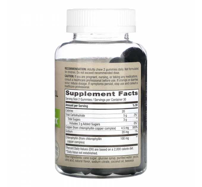 Chlorophyll Gummy - 60 ct