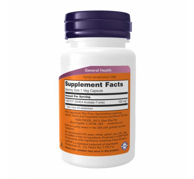 7-KETO 100mg - 120 vcaps