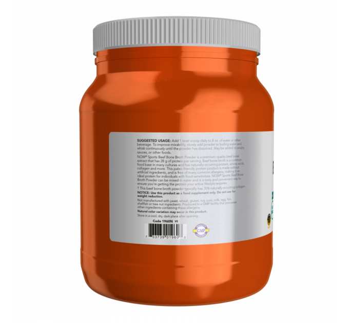 Beef Bone Broth Pwd - 1.2 lbs