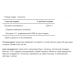 Milk Thistle 4:1 Extract 1000mg - 180 softgels