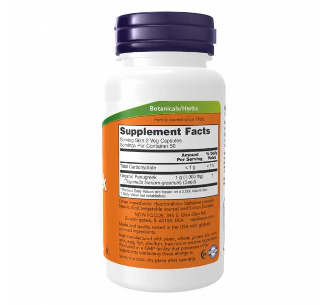 Fenugreek 500mg - 250 vcaps