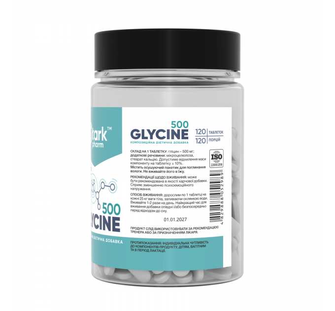 Glycine Mega Tabs 500mg - 120 tabs