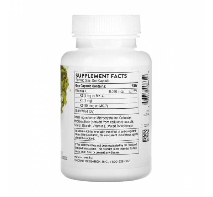 Vitamin K - 60 caps
