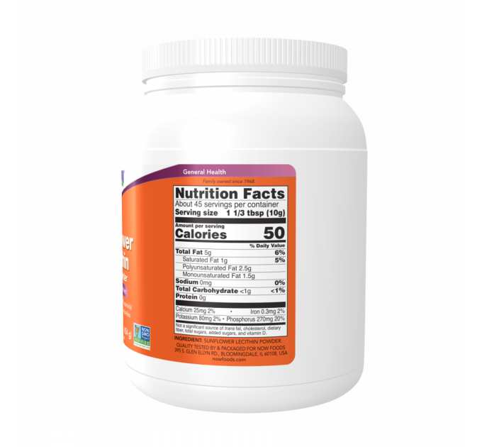 Sunflower Lecithin Pure Powder 1lb - 454g