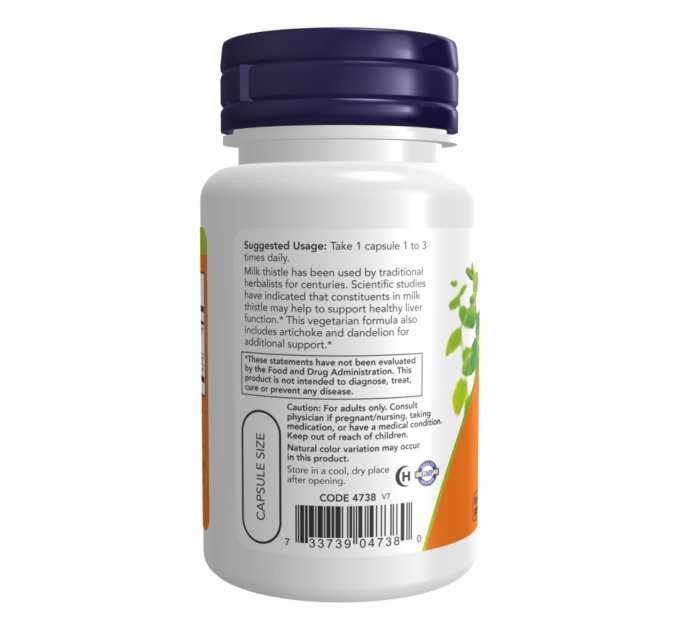 Silymarin Milk Thistle 300mg - 200 vcaps