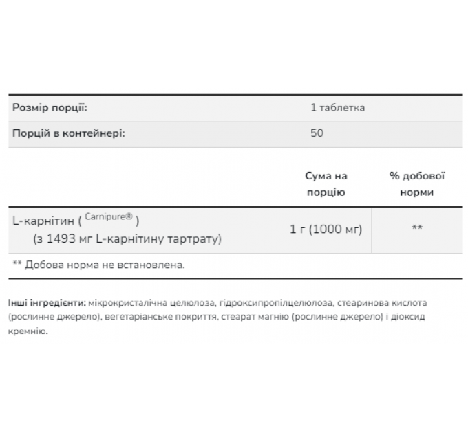 L-Carnitine 1000 mg - 50 tabs