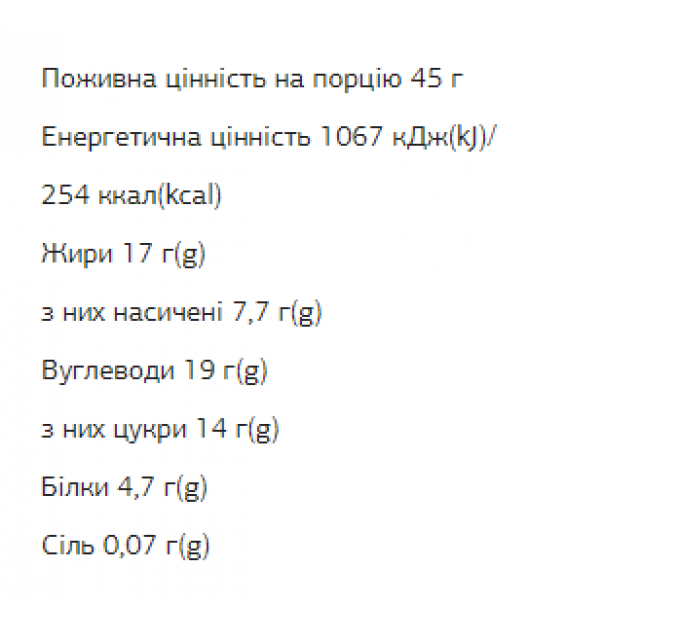 FIZI Chocolate Bar - 10х45g Peanut-Caramel